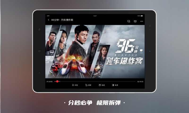 南瓜电影hd平板版