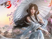 画质唯美的仙侠手游