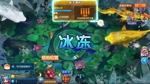 小玛丽捕鱼旧版本