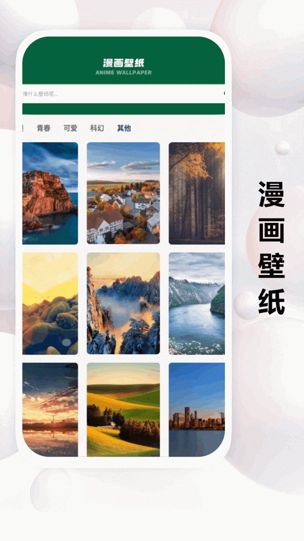 禁漫天堂无线阅读版