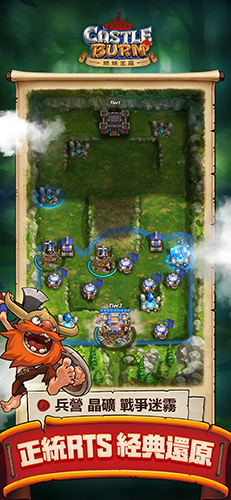 燃烧王座单刷版