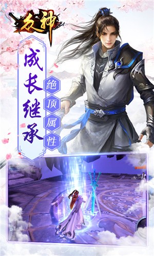 众神爽抽送真充版