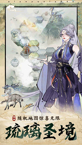 修真江湖2(炼丹炼器)