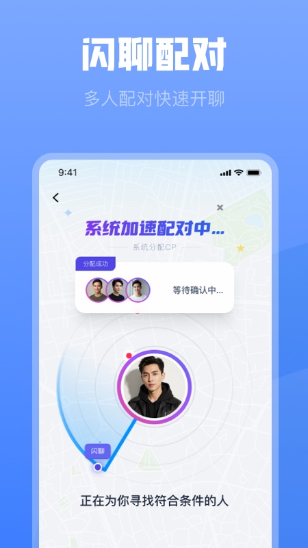 白袜