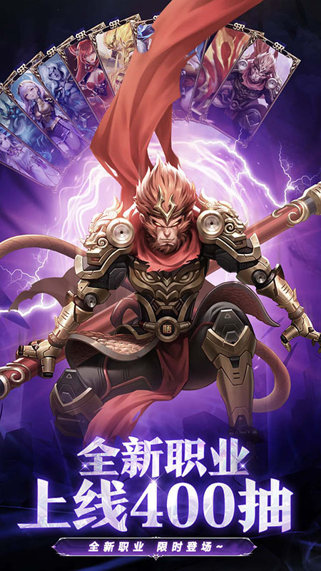 幻想神话志(0.1折福利)