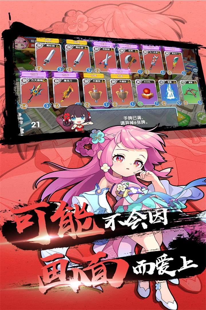 富豪闯三国许昌服