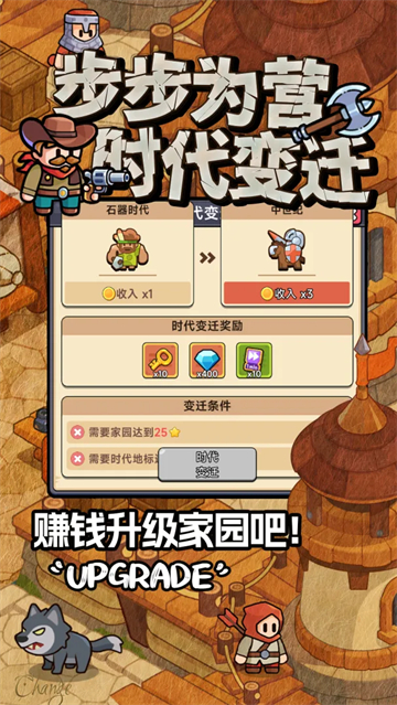 奇趣大冒险送GM特权