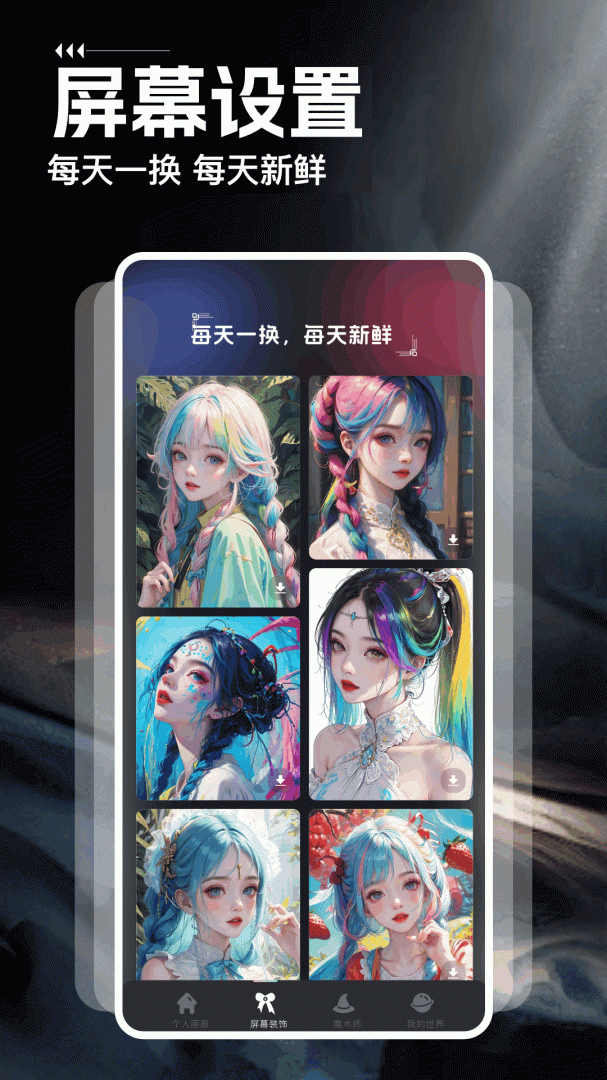 黑白弹幕