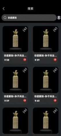 七级宇宙数字藏品