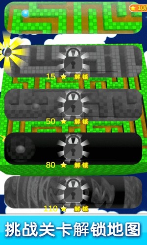 迷宫游戏行走专家