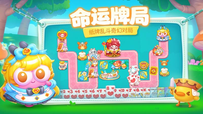 保卫萝卜4离线版