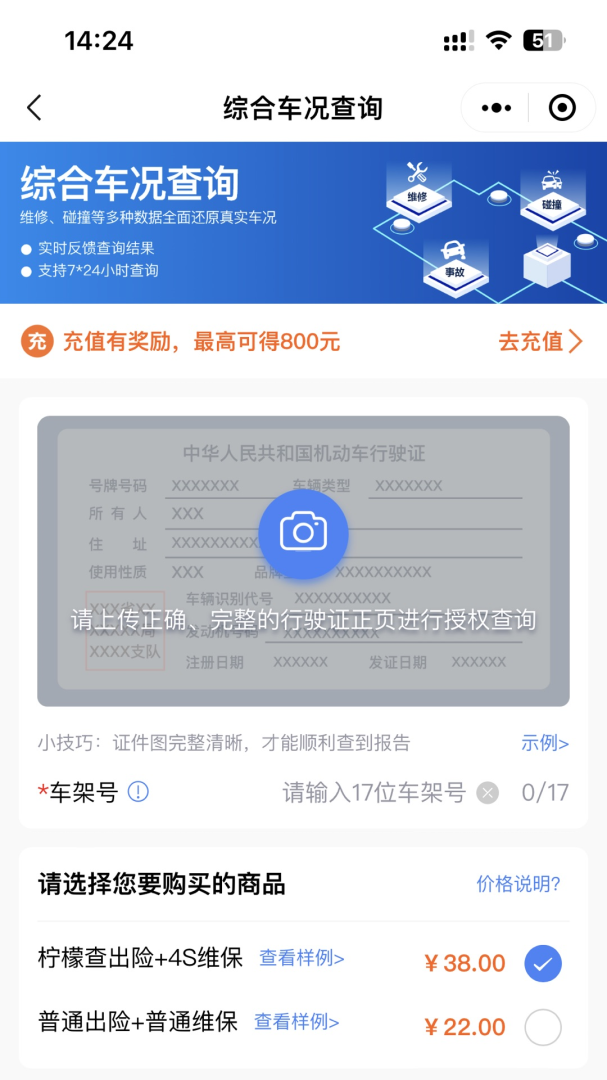 车商宝贝