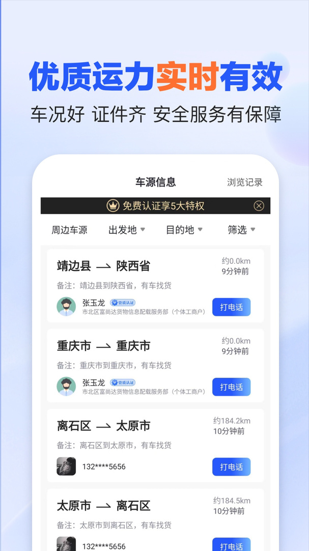 易罐