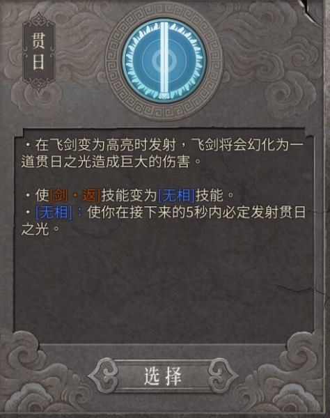 暖雪(剑与雪的黑暗传说)