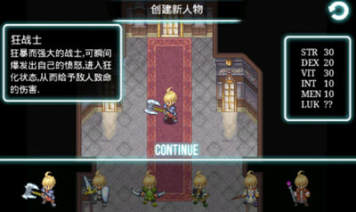 艾诺迪亚3中文版