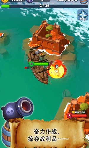 海盗突袭(Pirate Raid)