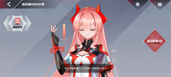 红魔姬mora壁纸图片