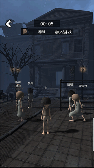 恐怖城市大作战