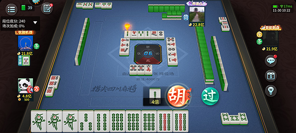 指尖四川麻将小米版本