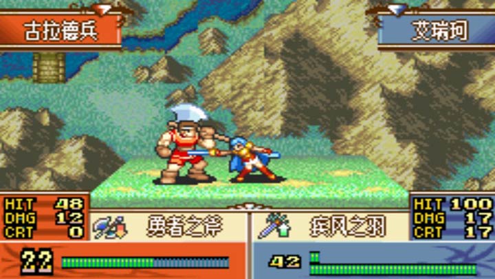 火焰纹章逆风之小强最终版(金手指)