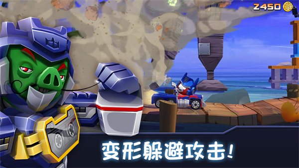 愤怒的小鸟变形金刚无限内购版