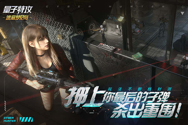 量子特攻限量版