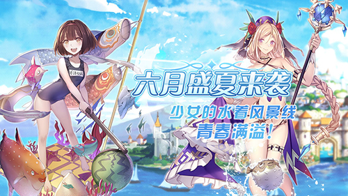 魔卡领域折扣版