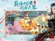 长期耐玩的修仙手游