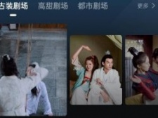 免费看抖音短剧的