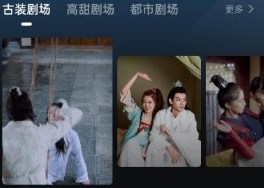 免费看抖音短剧的