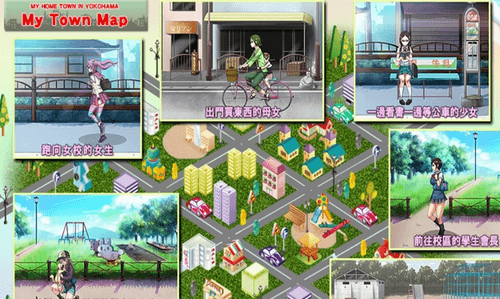 我的城镇时间停止时直装版