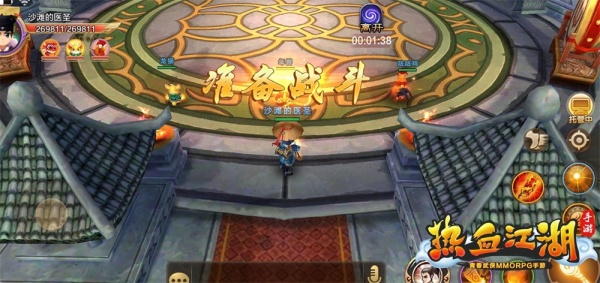 热血江湖贪玩版