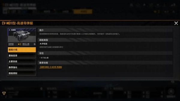 无尽的拉格朗日