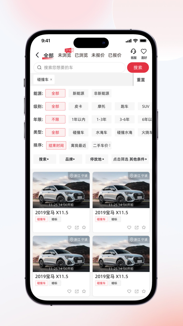 易众拍卖行