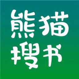 熊猫搜书（附暗号）