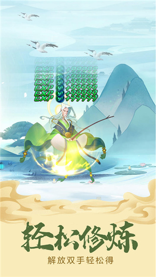 六界召唤师(全英雄GM高返版)