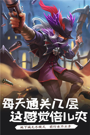 萌骑无双觉醒送GM版