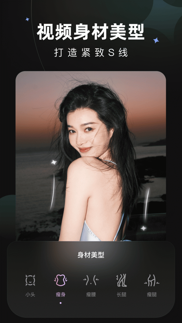 wink(社交软件)