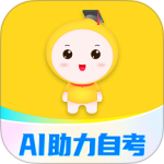自考笔果题库