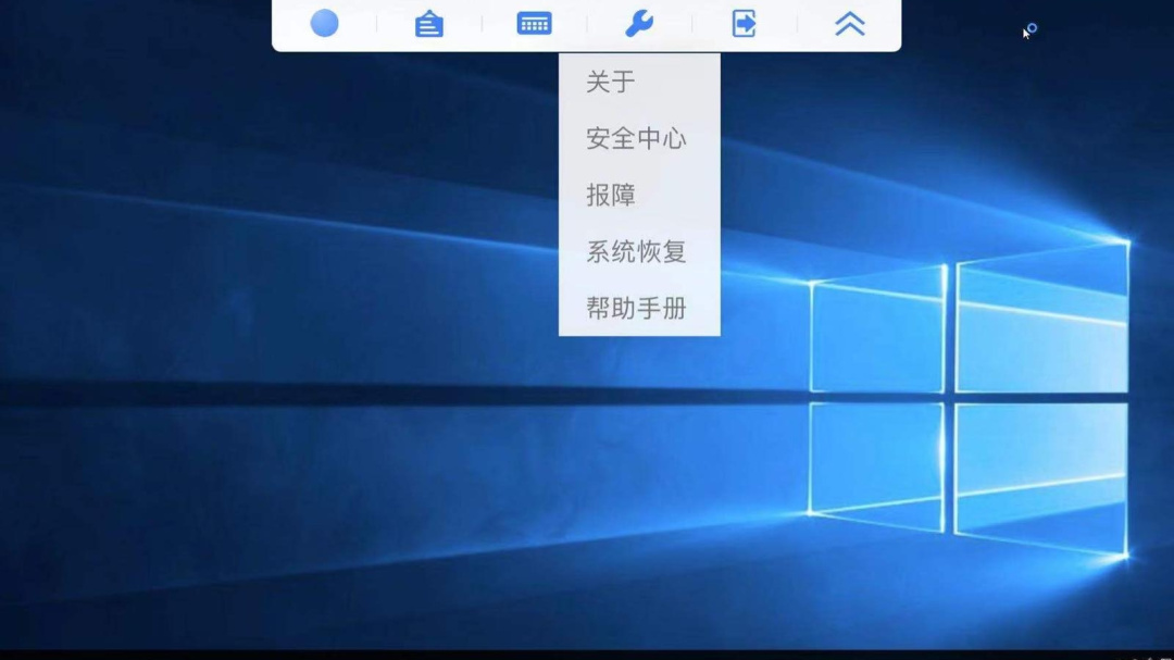 天翼云电脑