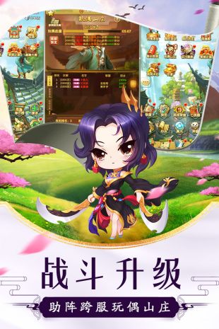 大掌门2(5亿充值修改器)