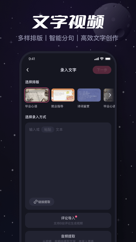 必剪1.9版