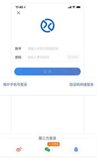 雪球官方版app