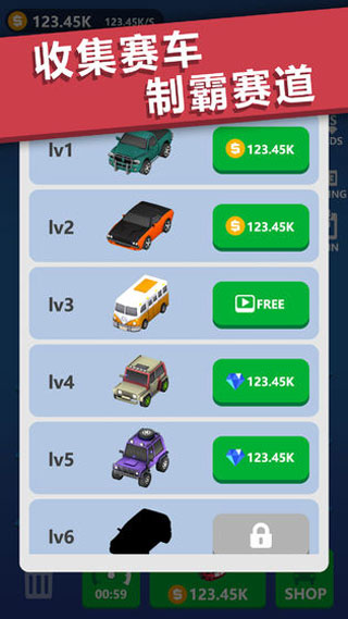 全民漂移(赛车漂移)