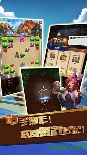 武器之王（GM撸百万充）