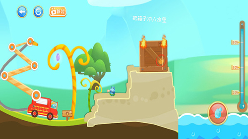 恐龙宝宝救火队