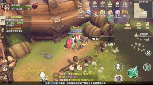 龙之国物语九游版