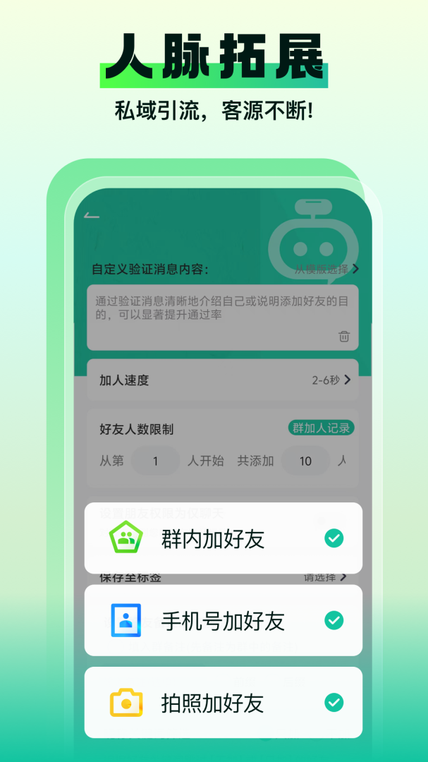 微粉助手