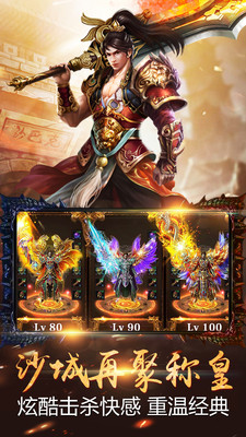 三界战歌(0氪魔兽刷充)