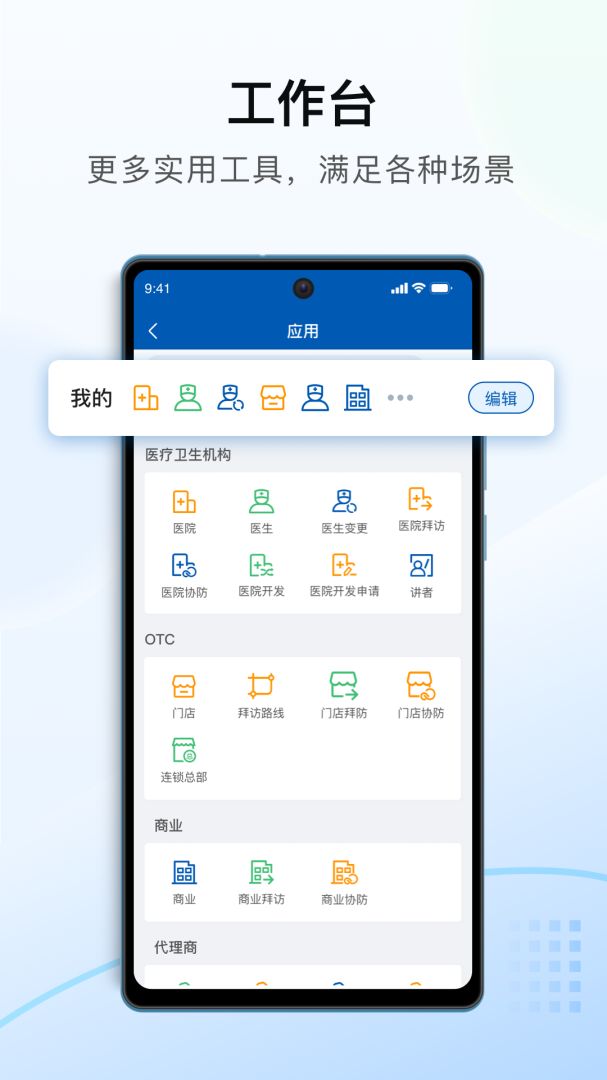决策易